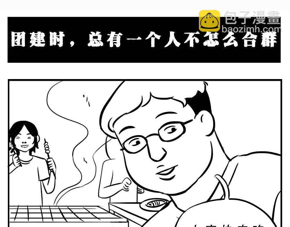《林大发发了吗》深圳人这辈子都不想去惠州了 第40页