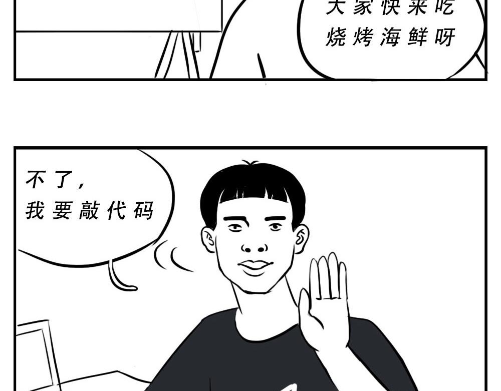 《林大发发了吗》深圳人这辈子都不想去惠州了 第41页