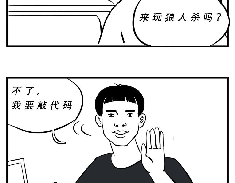 《林大发发了吗》深圳人这辈子都不想去惠州了 第43页