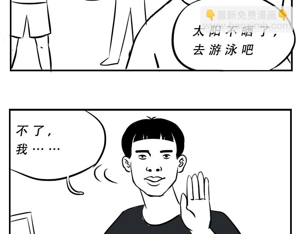 《林大发发了吗》深圳人这辈子都不想去惠州了 第45页