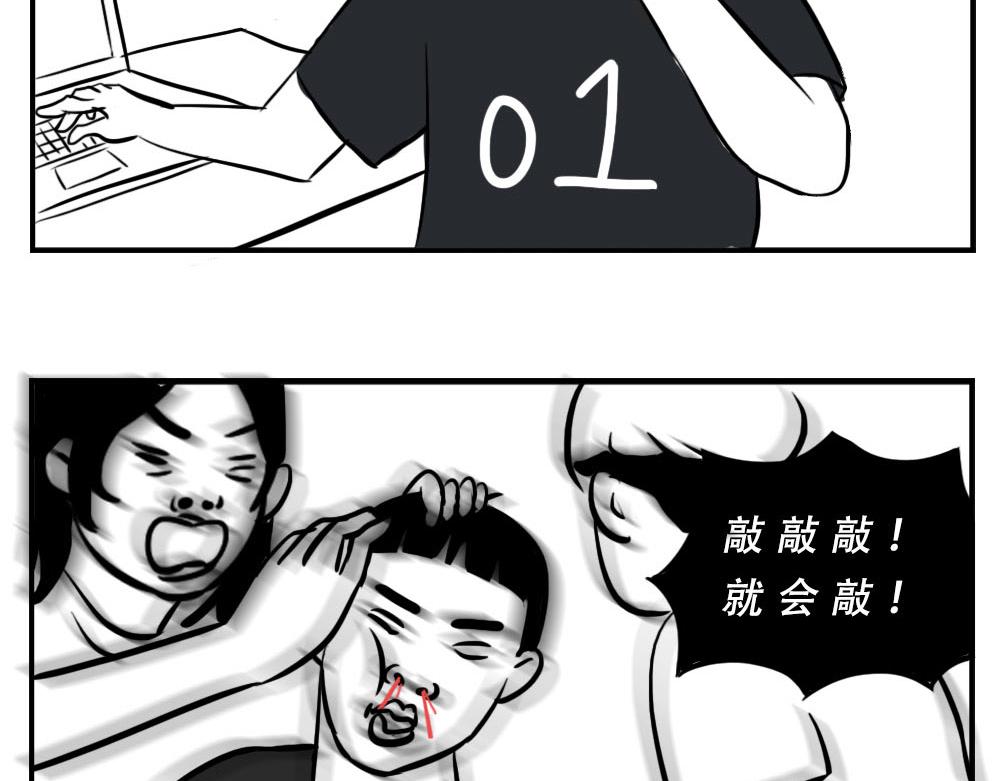 《林大发发了吗》深圳人这辈子都不想去惠州了 第46页