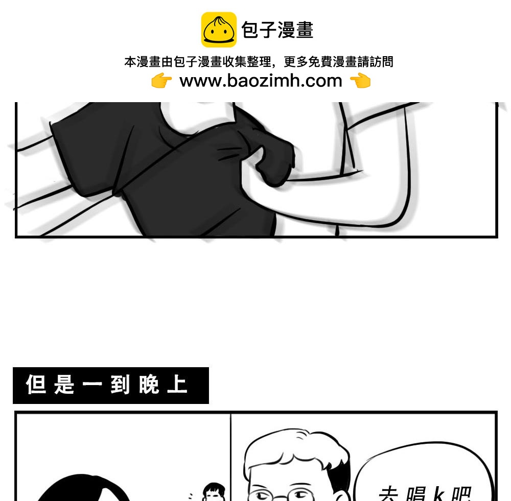 《林大发发了吗》深圳人这辈子都不想去惠州了 第47页