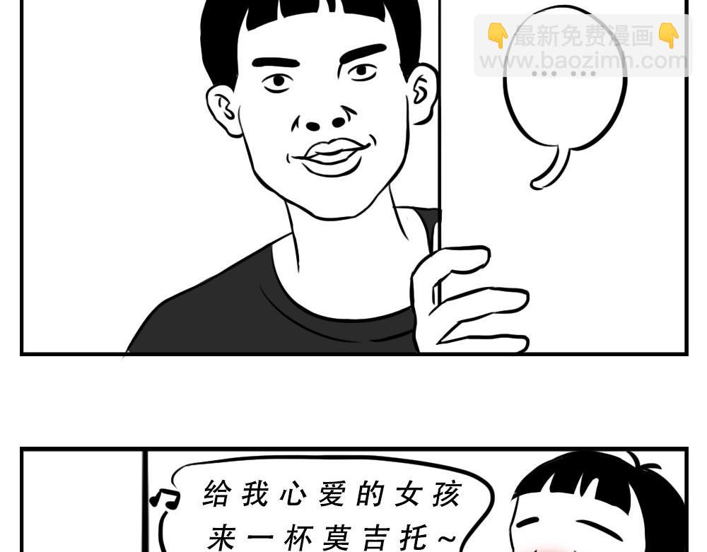 《林大发发了吗》深圳人这辈子都不想去惠州了 第49页