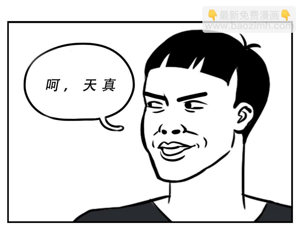 《林大发发了吗》深圳人这辈子都不想去惠州了 第4页