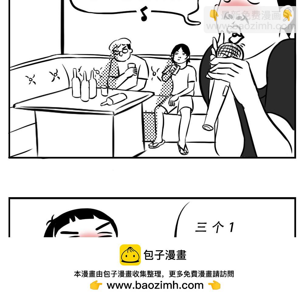 《林大发发了吗》深圳人这辈子都不想去惠州了 第50页