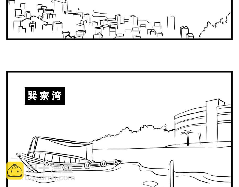 《林大发发了吗》深圳人这辈子都不想去惠州了 第8页