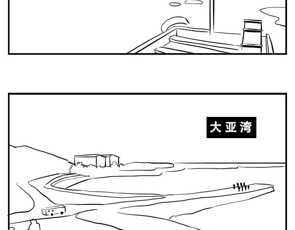 《林大发发了吗》深圳人这辈子都不想去惠州了 第9页