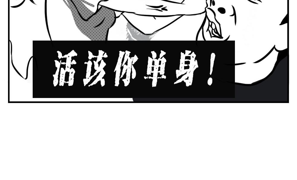 《林大发发了吗》深圳人跨区上班可以，跨区约会 第13页