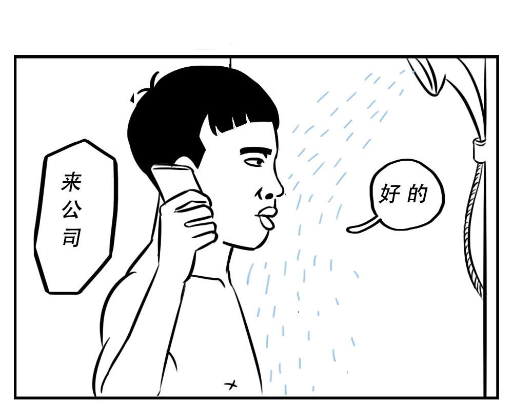 《林大发发了吗》深圳人跨区上班可以，跨区约会 第15页