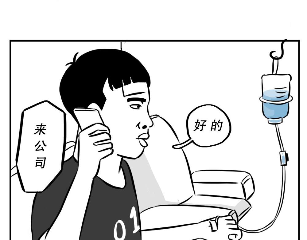 《林大发发了吗》深圳人跨区上班可以，跨区约会 第16页