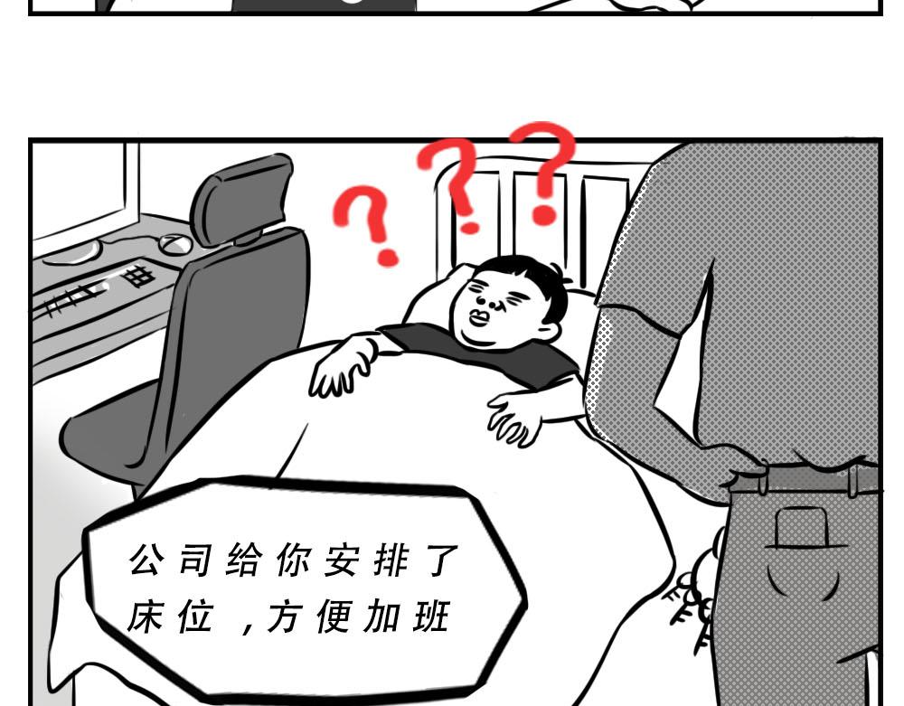《林大发发了吗》深圳人跨区上班可以，跨区约会 第17页