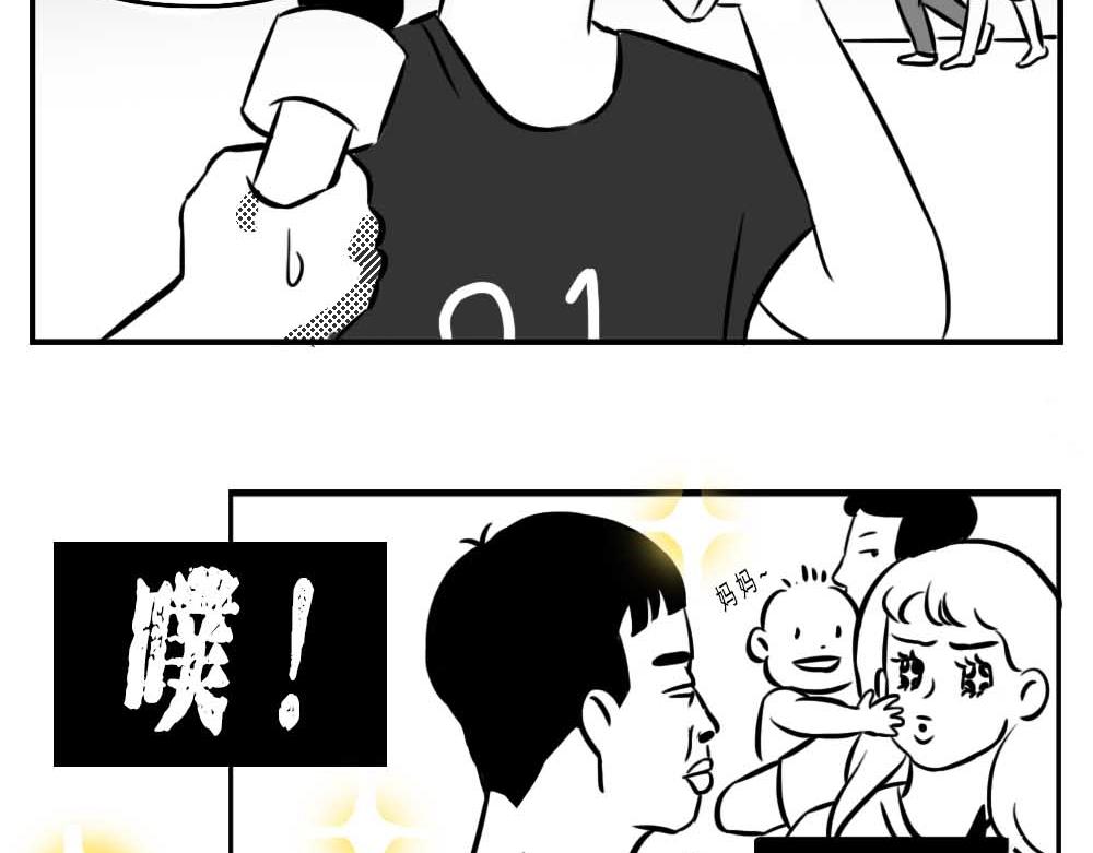 《林大发发了吗》深圳人跨区上班可以，跨区约会 第26页