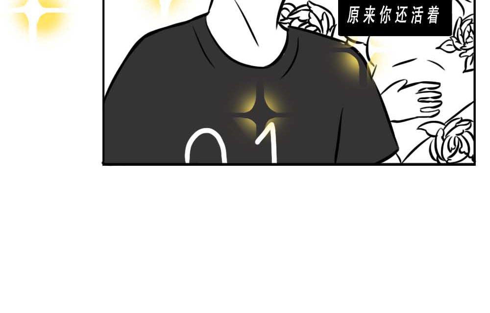 《林大发发了吗》深圳人跨区上班可以，跨区约会 第27页