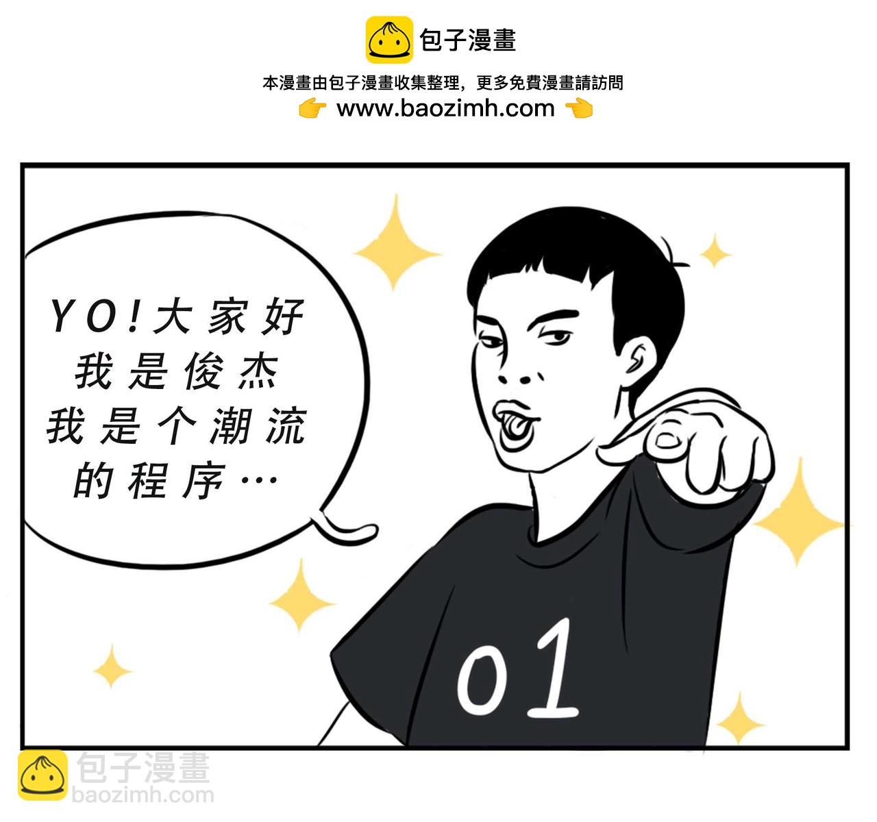 《林大发发了吗》深圳人跨区上班可以，跨区约会 第2页