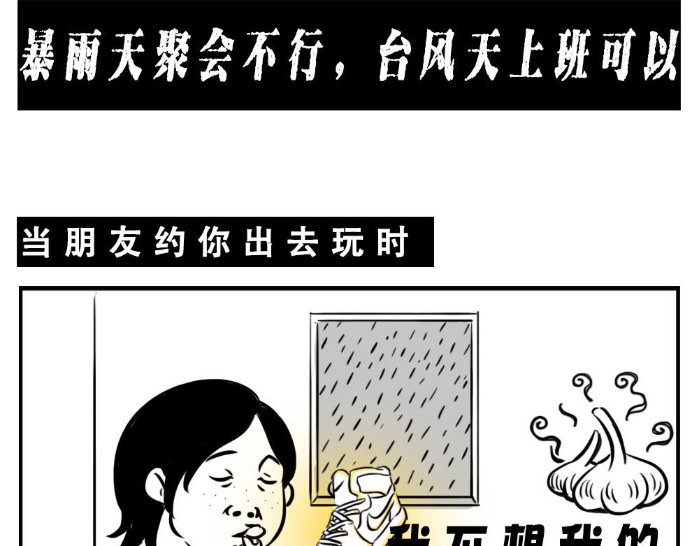 《林大发发了吗》深圳人跨区上班可以，跨区约会 第37页