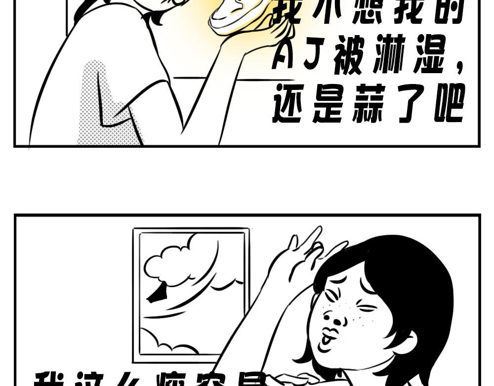 《林大发发了吗》深圳人跨区上班可以，跨区约会 第38页