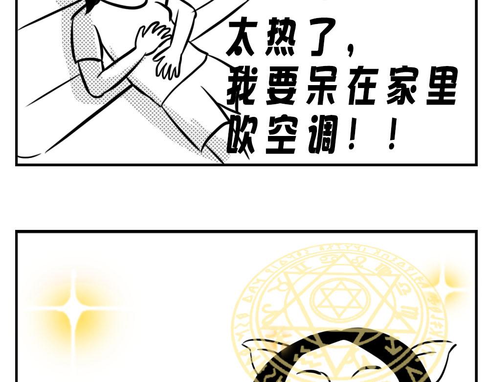 《林大发发了吗》深圳人跨区上班可以，跨区约会 第40页