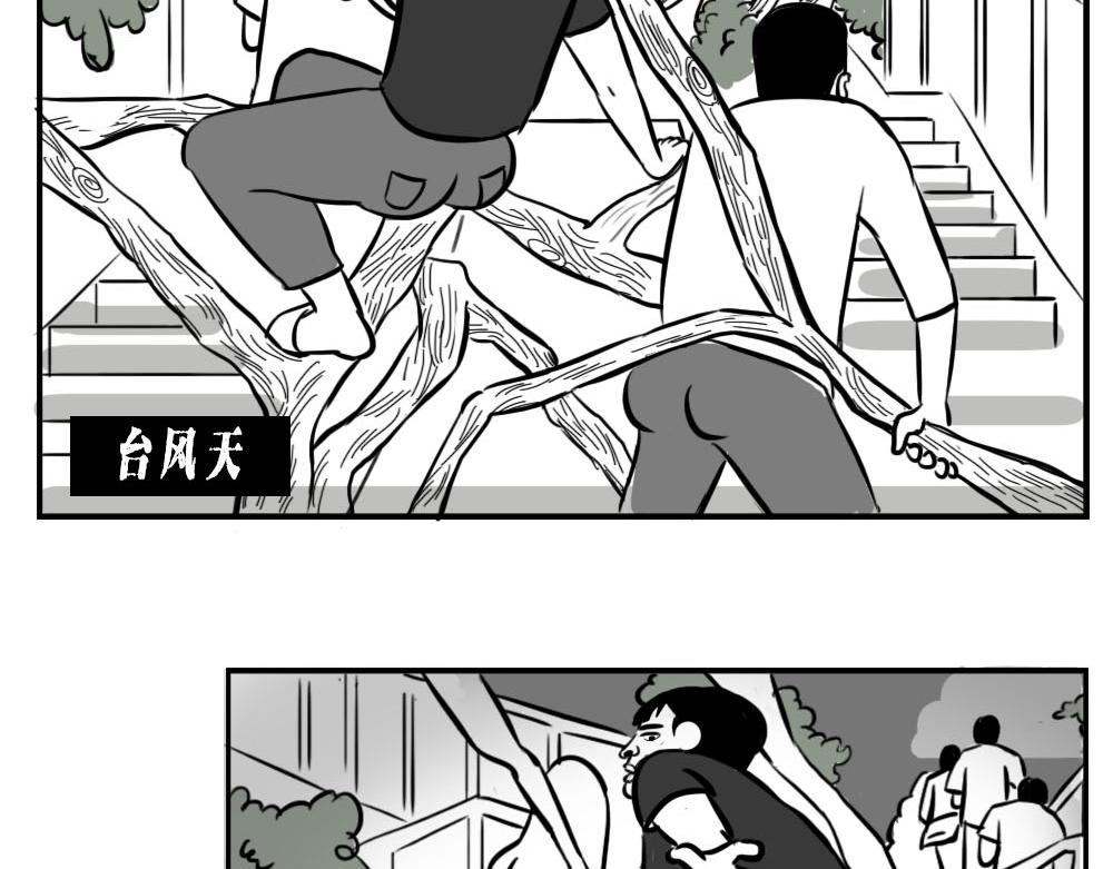 《林大发发了吗》深圳人跨区上班可以，跨区约会 第42页