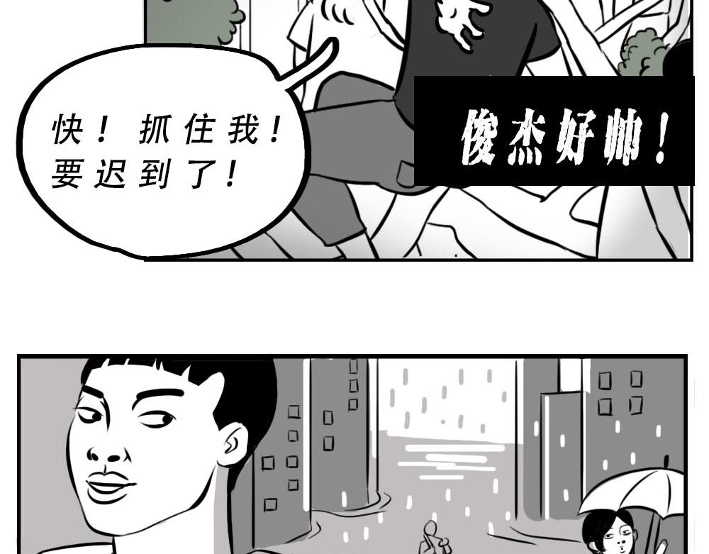 《林大发发了吗》深圳人跨区上班可以，跨区约会 第43页