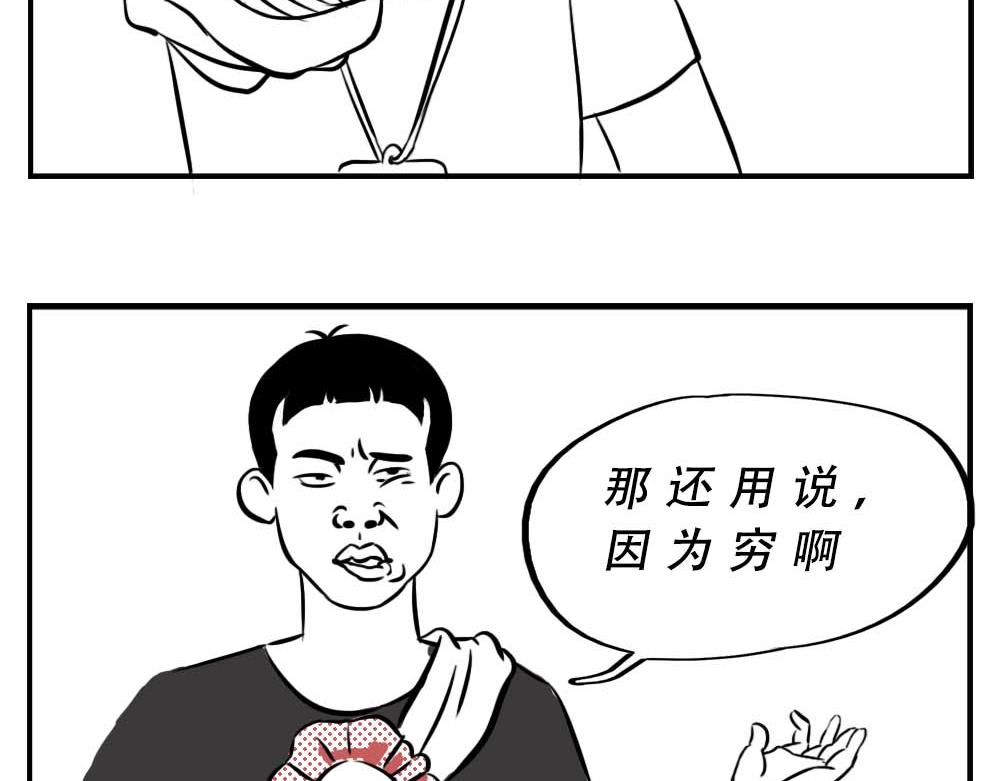 《林大发发了吗》深圳人跨区上班可以，跨区约会 第47页