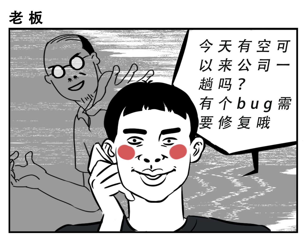《林大发发了吗》深圳人跨区上班可以，跨区约会 第5页