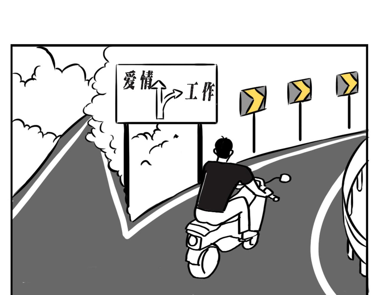 《林大发发了吗》深圳人跨区上班可以，跨区约会 第6页