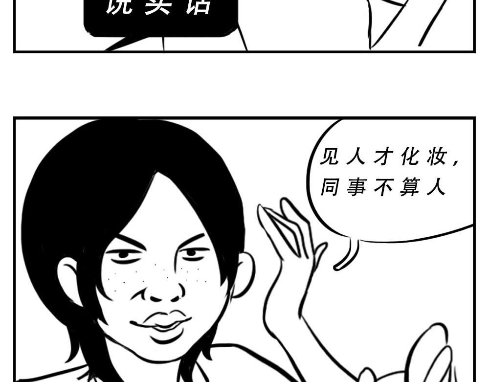 《林大发发了吗》深圳女生“我哭了” “我装的 第11页