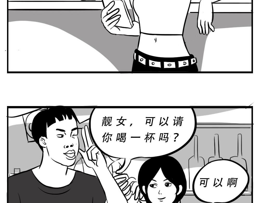 《林大发发了吗》深圳女生“我哭了” “我装的 第14页