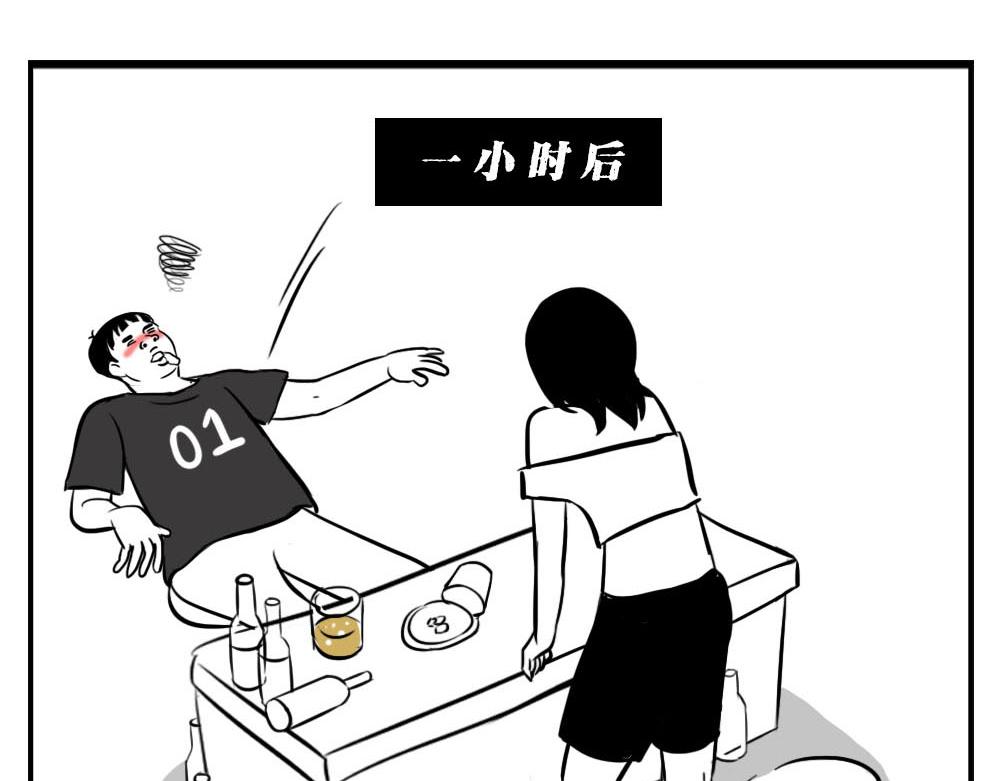 《林大发发了吗》深圳女生“我哭了” “我装的 第17页
