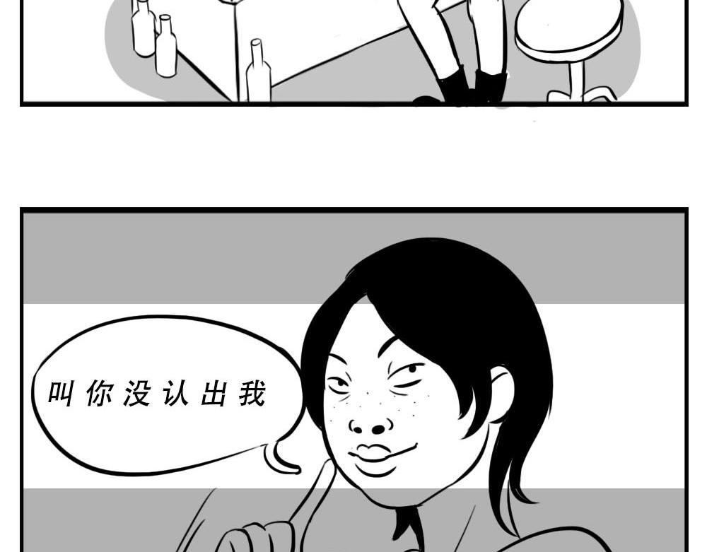 《林大发发了吗》深圳女生“我哭了” “我装的 第18页