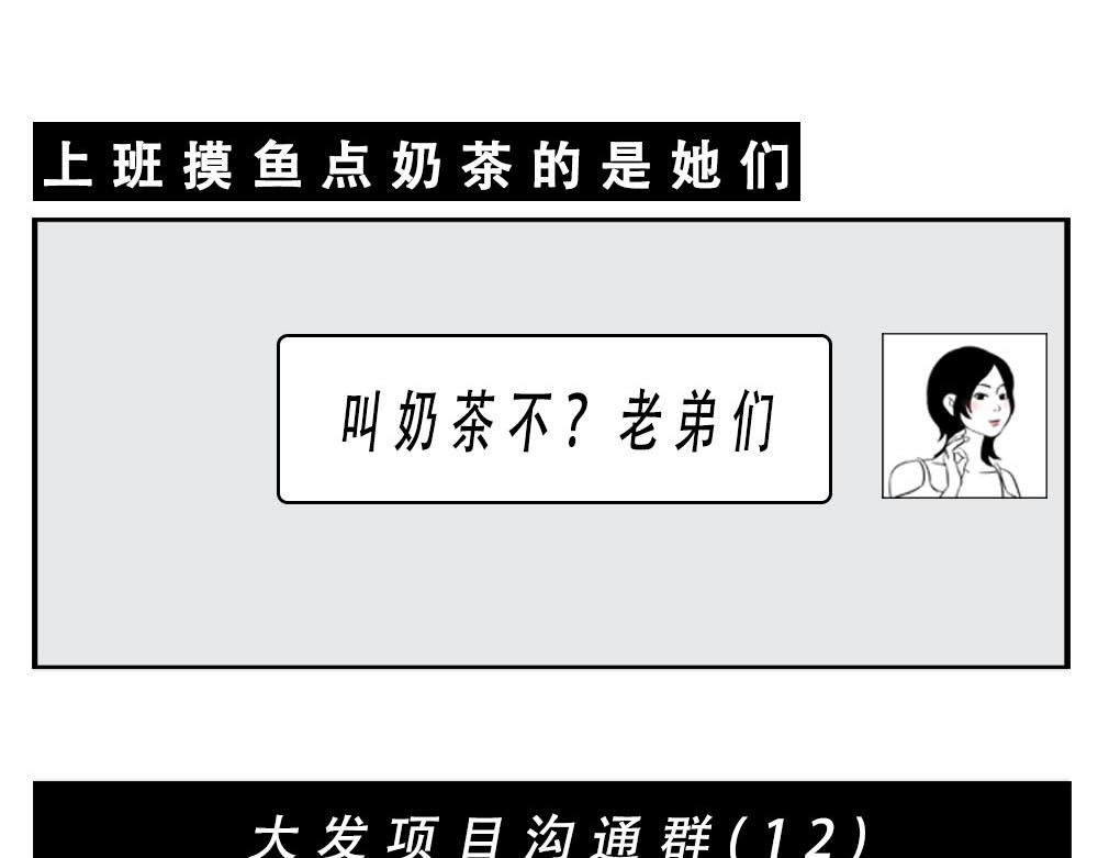 《林大发发了吗》深圳女生“我哭了” “我装的 第22页