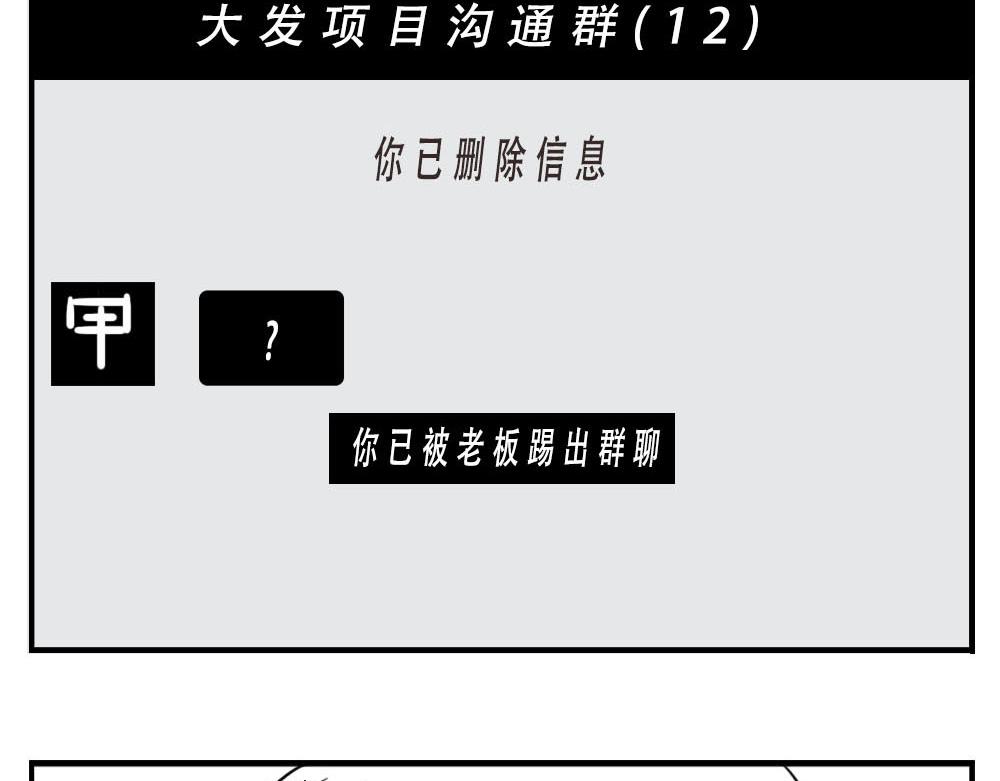 《林大发发了吗》深圳女生“我哭了” “我装的 第26页