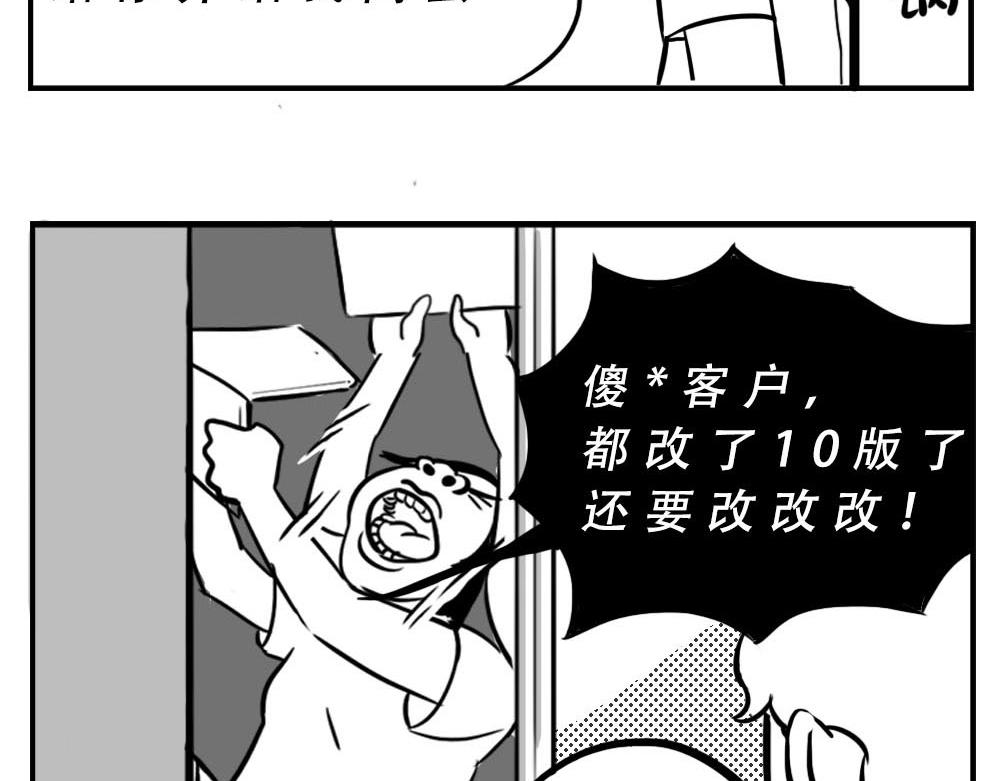 《林大发发了吗》深圳女生“我哭了” “我装的 第29页