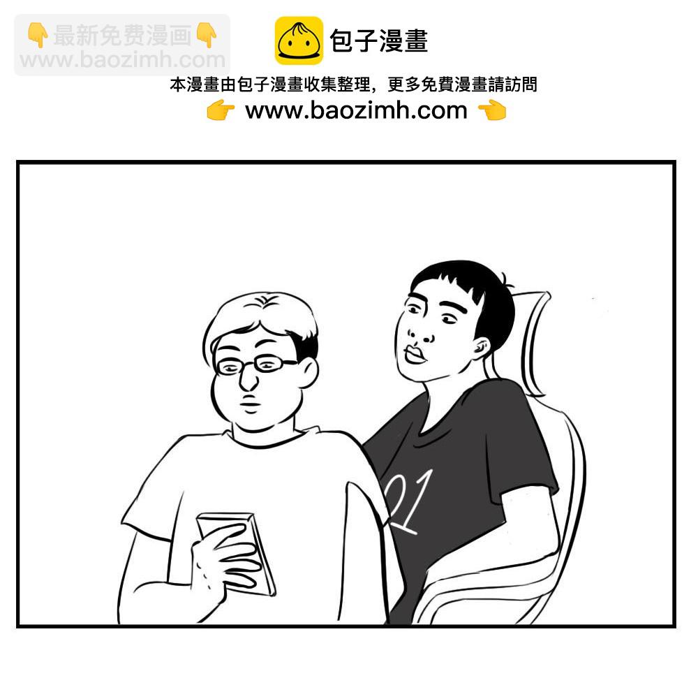 《林大发发了吗》深圳女生“我哭了” “我装的 第2页
