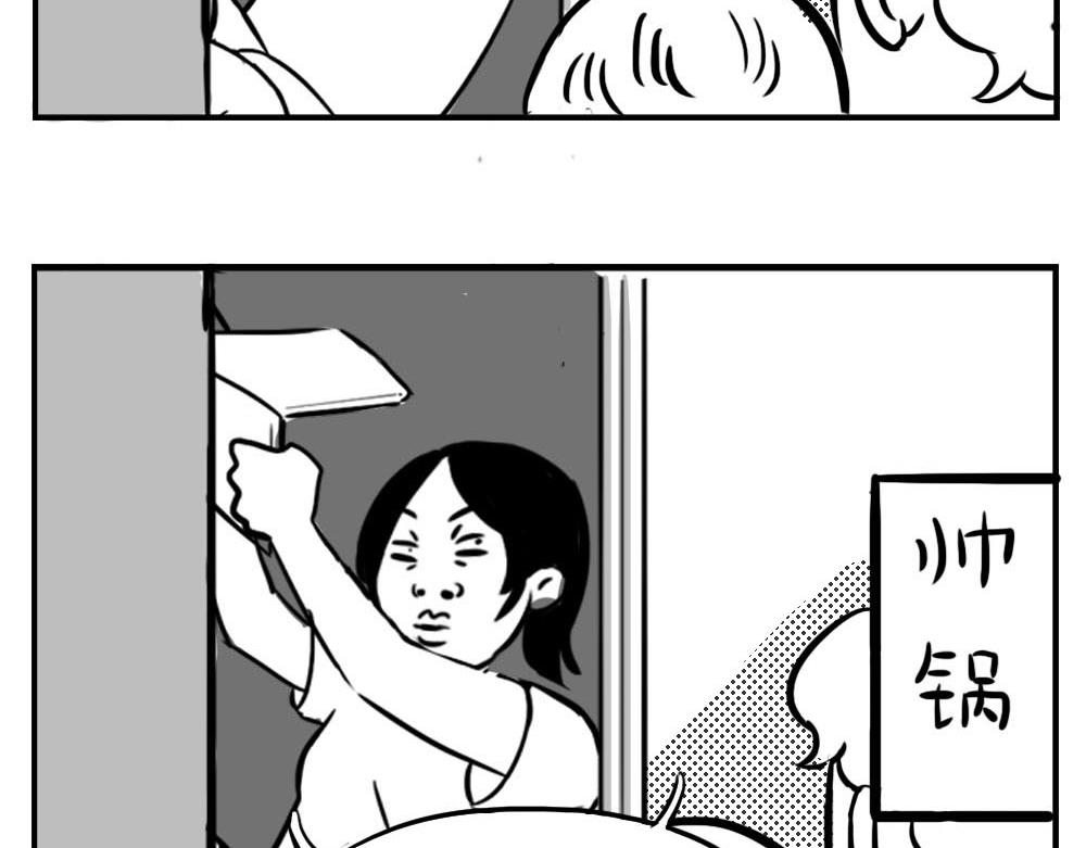 《林大发发了吗》深圳女生“我哭了” “我装的 第30页