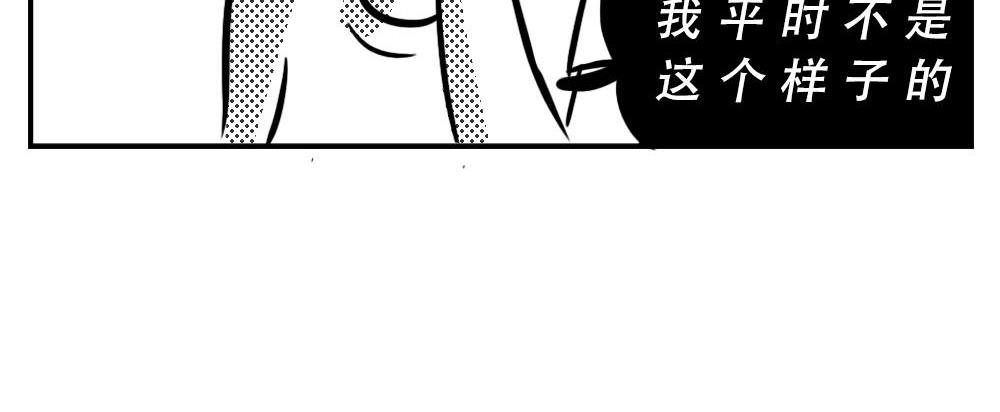 《林大发发了吗》深圳女生“我哭了” “我装的 第32页