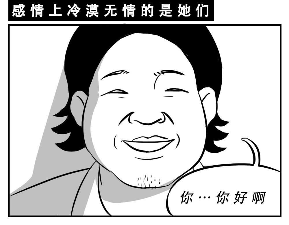 《林大发发了吗》深圳女生“我哭了” “我装的 第33页