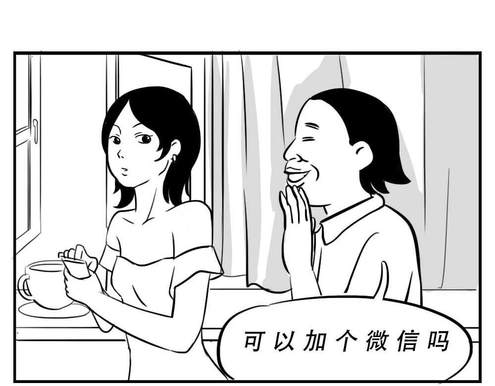 《林大发发了吗》深圳女生“我哭了” “我装的 第34页