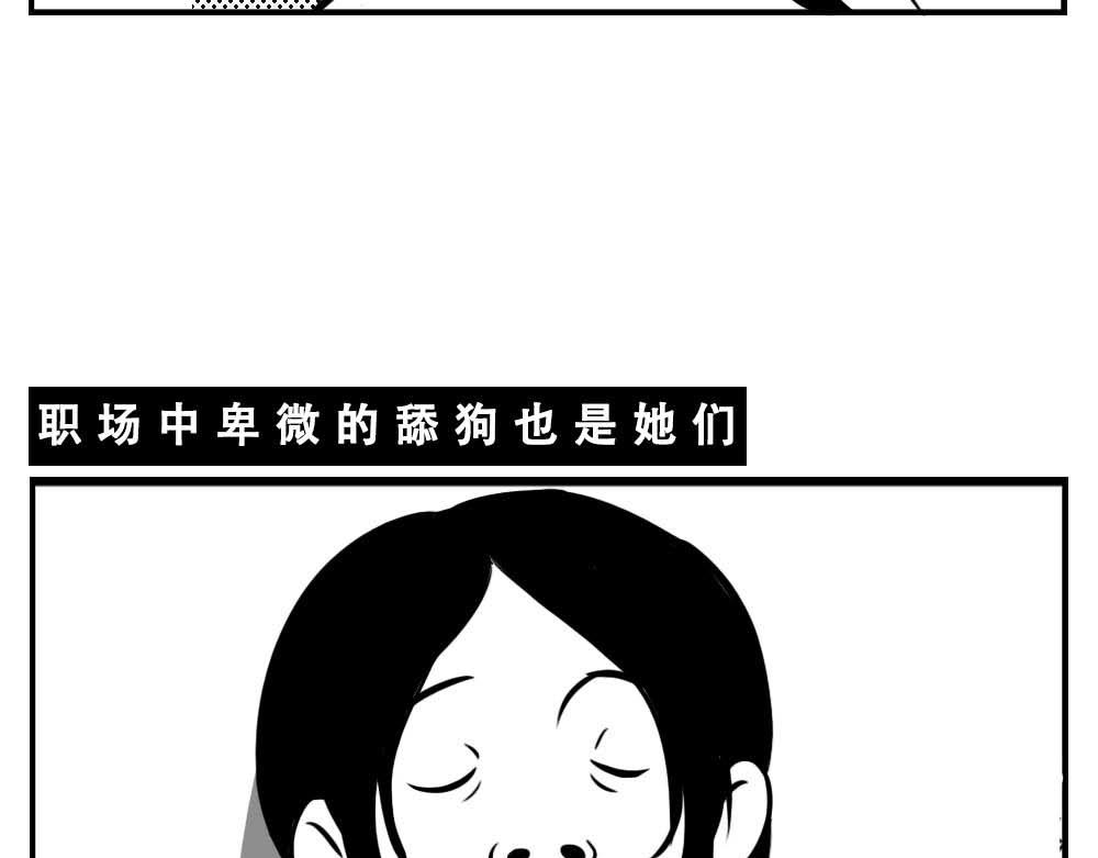 《林大发发了吗》深圳女生“我哭了” “我装的 第36页