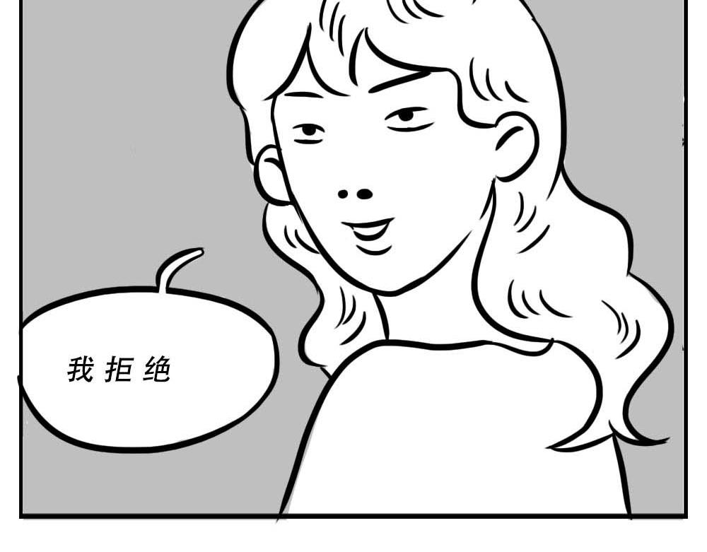 《林大发发了吗》深圳女生“我哭了” “我装的 第38页
