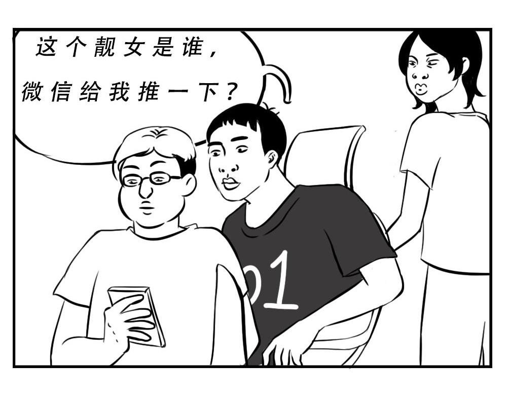 《林大发发了吗》深圳女生“我哭了” “我装的 第3页