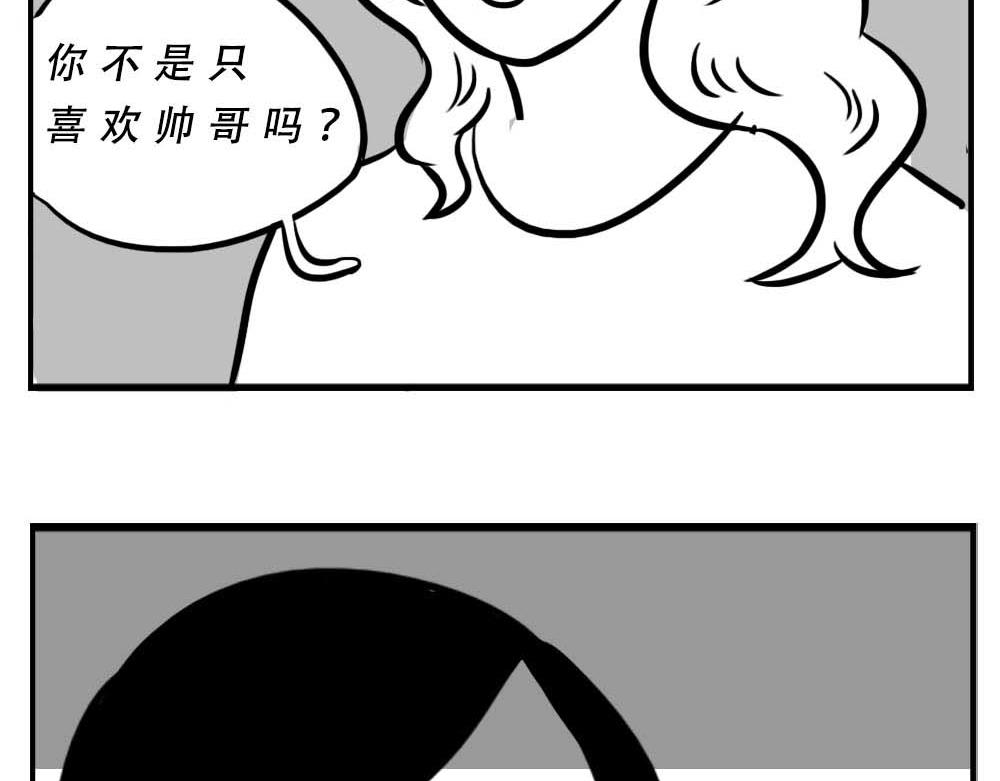 《林大发发了吗》深圳女生“我哭了” “我装的 第41页
