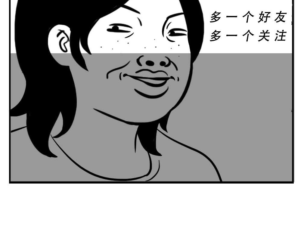 《林大发发了吗》深圳女生“我哭了” “我装的 第42页