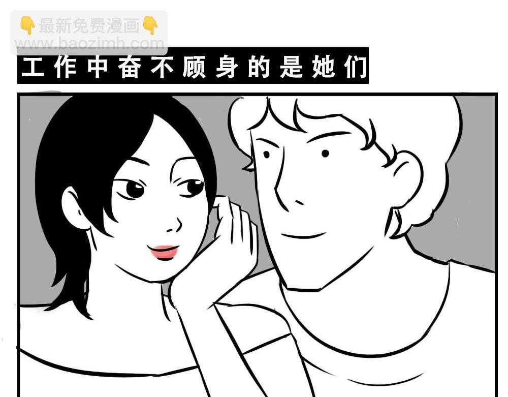 《林大发发了吗》深圳女生“我哭了” “我装的 第44页