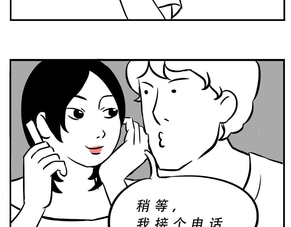 《林大发发了吗》深圳女生“我哭了” “我装的 第45页