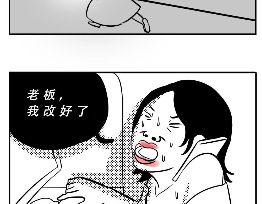 《林大发发了吗》深圳女生“我哭了” “我装的 第48页