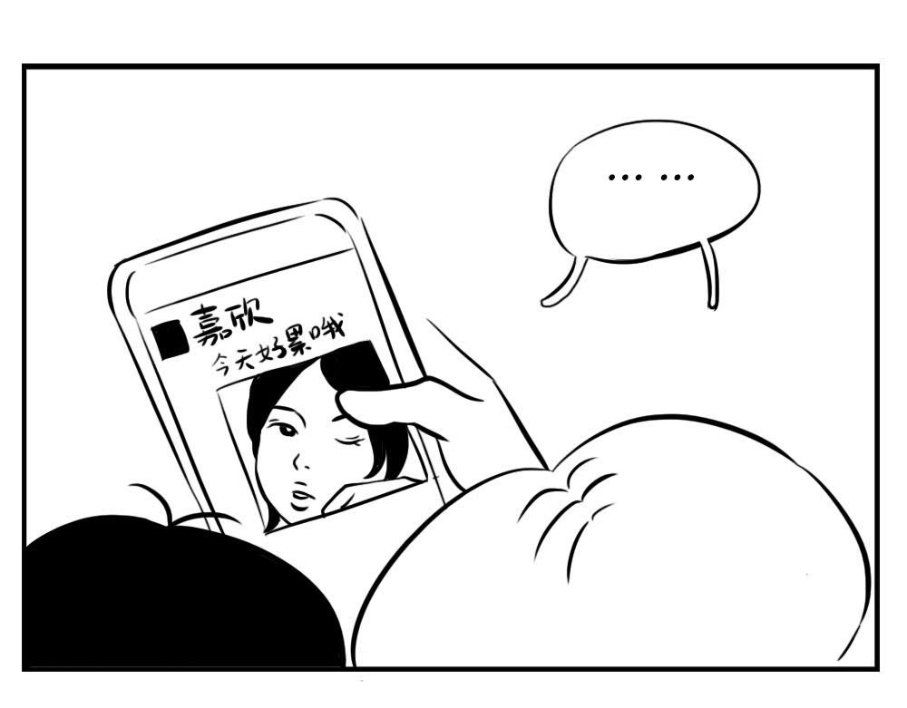 《林大发发了吗》深圳女生“我哭了” “我装的 第4页