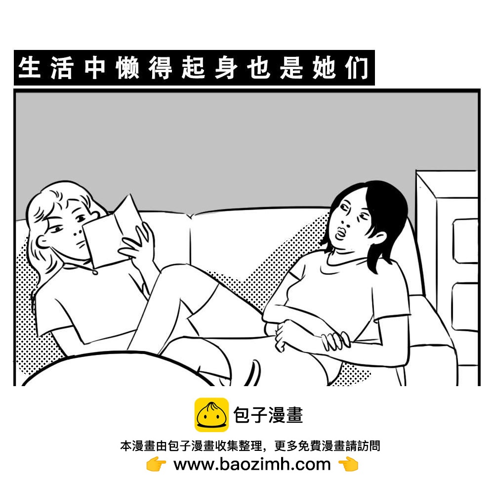 《林大发发了吗》深圳女生“我哭了” “我装的 第50页