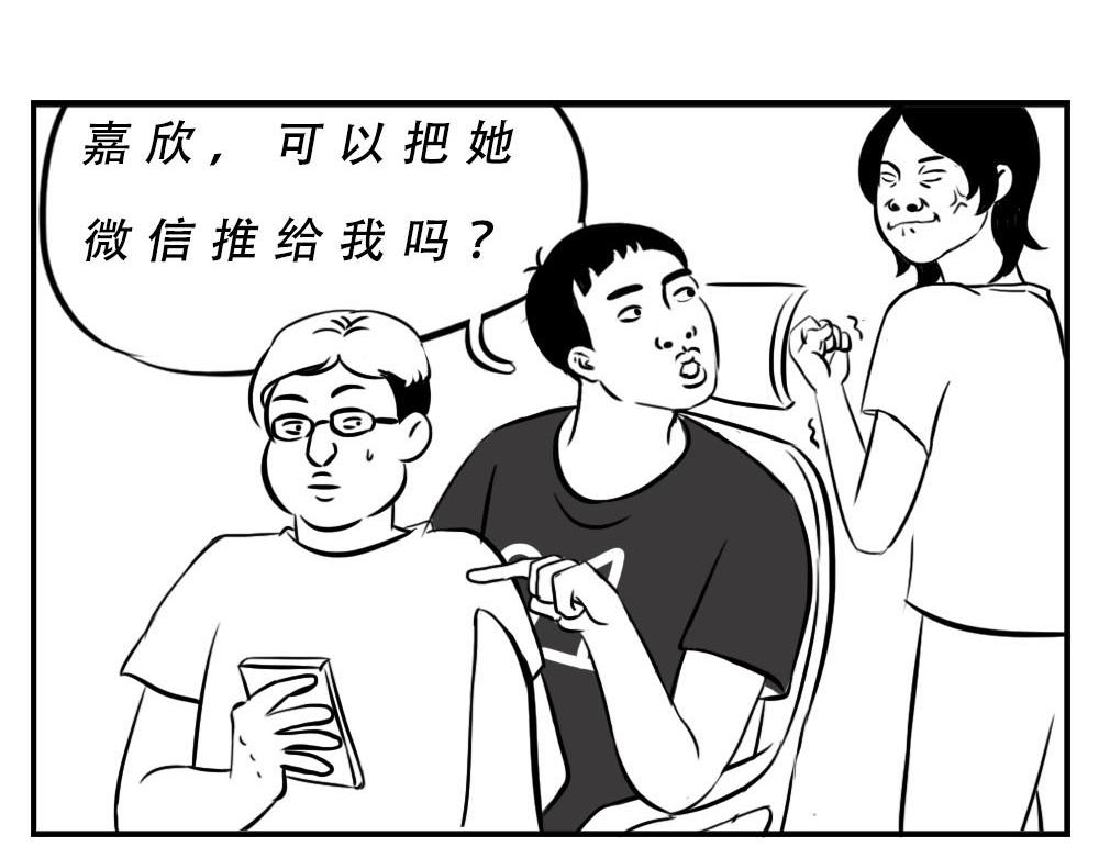 《林大发发了吗》深圳女生“我哭了” “我装的 第5页