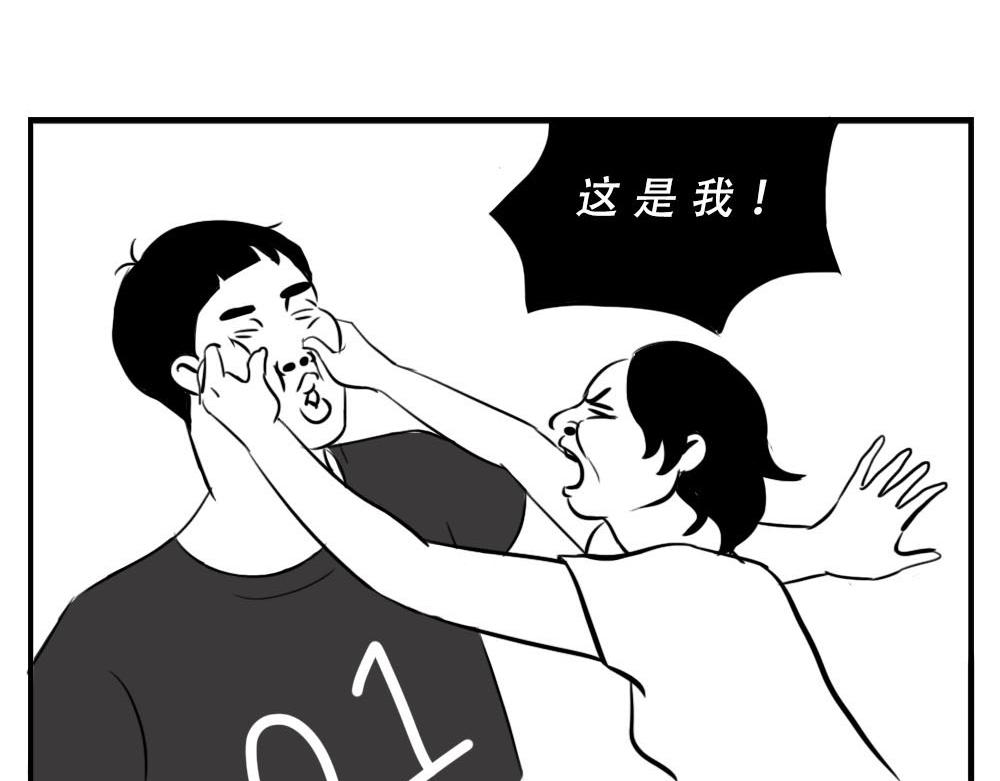 《林大发发了吗》深圳女生“我哭了” “我装的 第6页